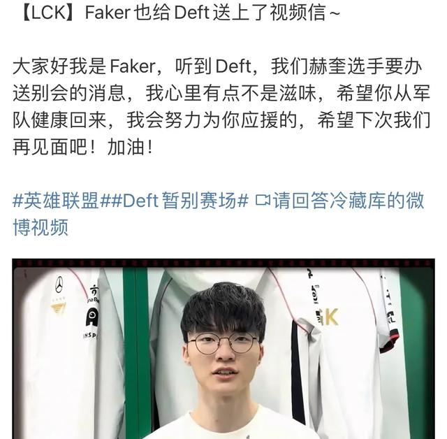 九游登录中心 -Faker意外战胜皇家马德里，表现优异引爆全场！的简单介绍