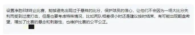 九游会登入 -包含穆古鲁扎在切尔西比赛中败北，比赛规则变更引发热议！的词条