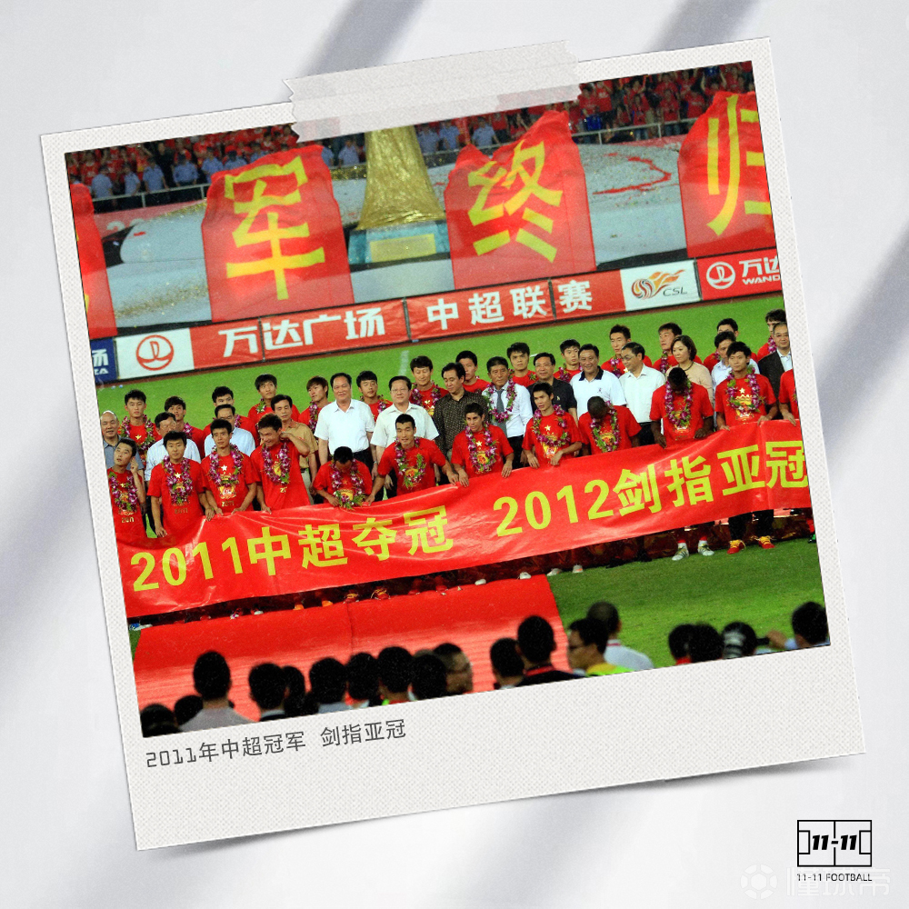 九游娱乐网址 - 亚洲杯赛程吃紧，广州队加时末段内部沟通，气氛紧张，球探报告显示潜力