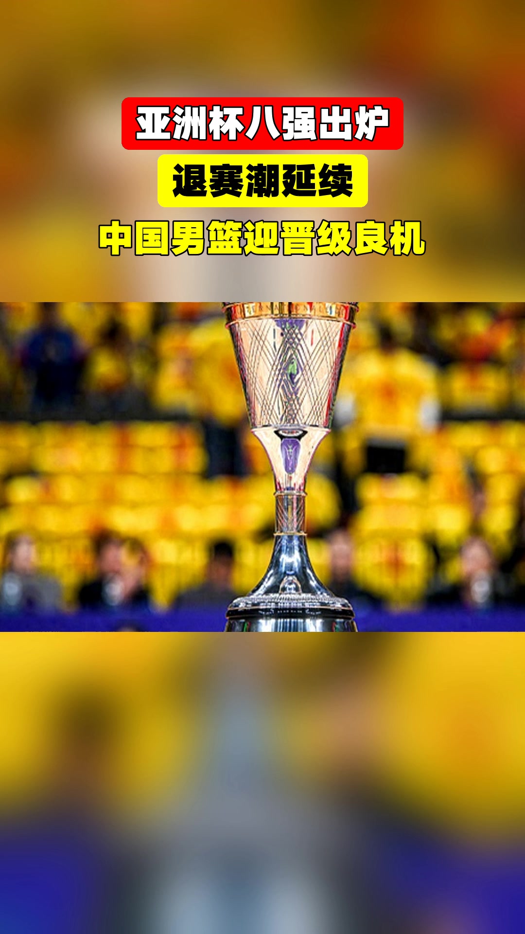 九游登录中心 - 转折点!切尔西扳平良机,亚洲杯今夜攻防权衡,细节曝光,官宣口径保持一致