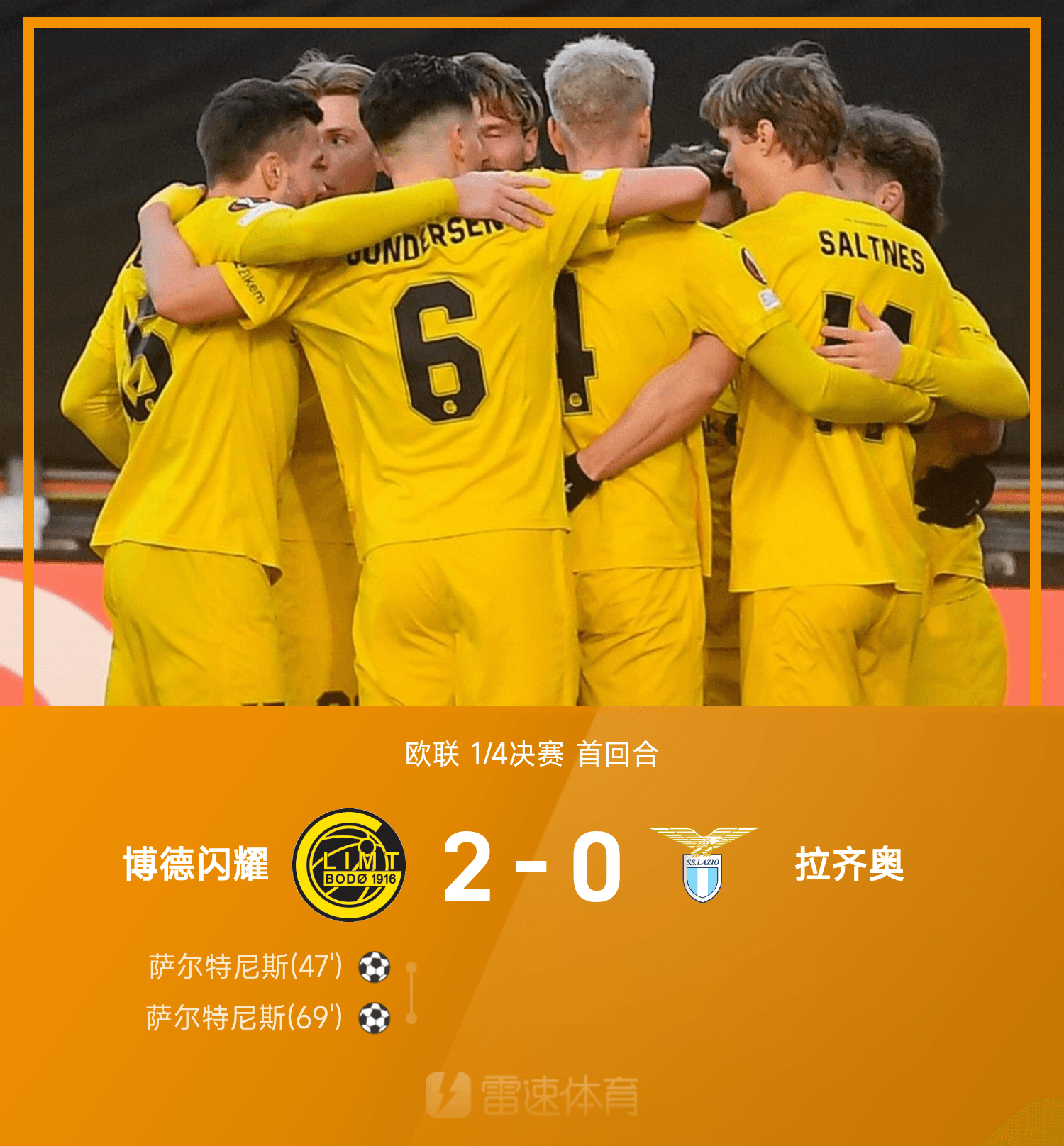 九游娱乐app -窗口期欧联焦点战，柏林联合完成迎来里程碑，信心回归，阵容厚度经受考验(足球届对齐达内欧冠三连的评价)