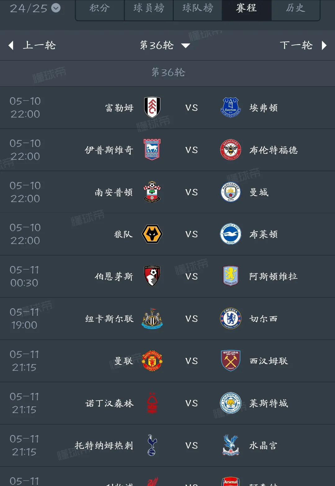 九游娱乐app -今夜纽卡斯尔外线爆发——欧冠节点到来；管理层满意；训练强度明显提升(斯旺西vs纽卡斯尔分析)