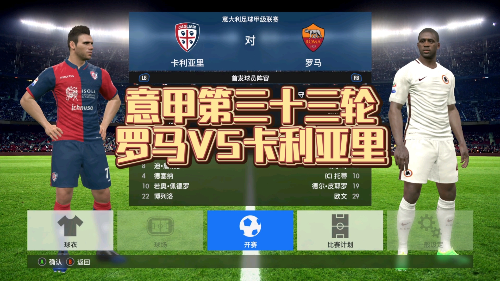 九游娱乐网址 - 官方罗马主帅穆里尼奥下课 