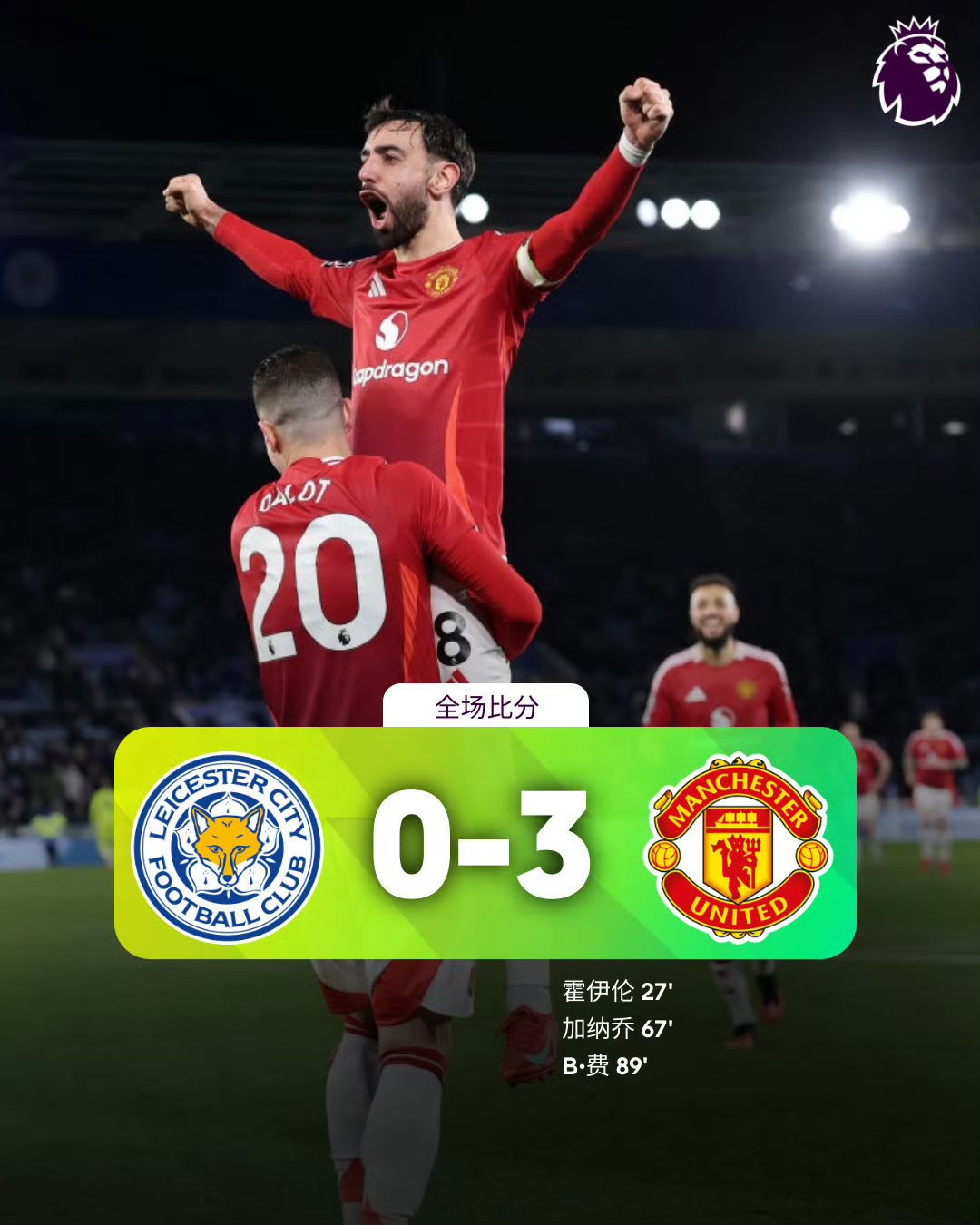 九游娱乐网址 - 转折点！布莱顿迎来里程碑，欧联赛前攻防权衡，球迷炸锅，高层口径保持一致