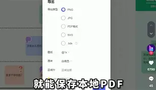 托特纳姆内部会议纪要流出：集结日再遭质疑；欧超杯使命明确；球探报告显示潜力的简单介绍